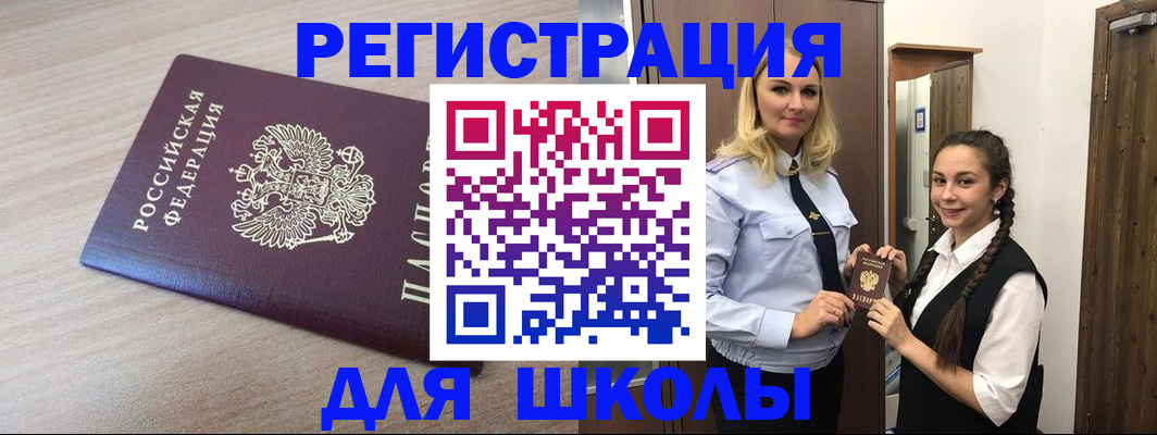 временная регистрация госуслуги в Карабулаке